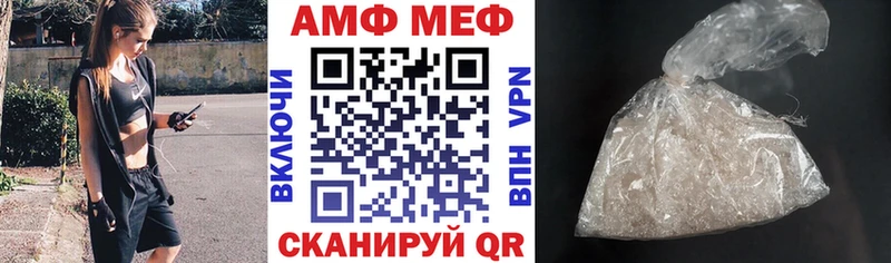 omg ссылки  Вилючинск  АМФЕТАМИН Розовый 