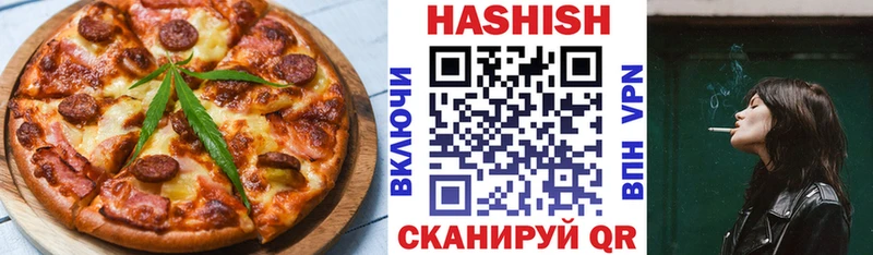 гидра рабочий сайт  Вилючинск  Печенье с ТГК марихуана 