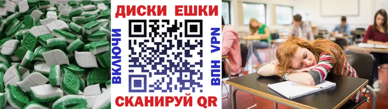 площадка состав  Вилючинск  Экстази ешки 