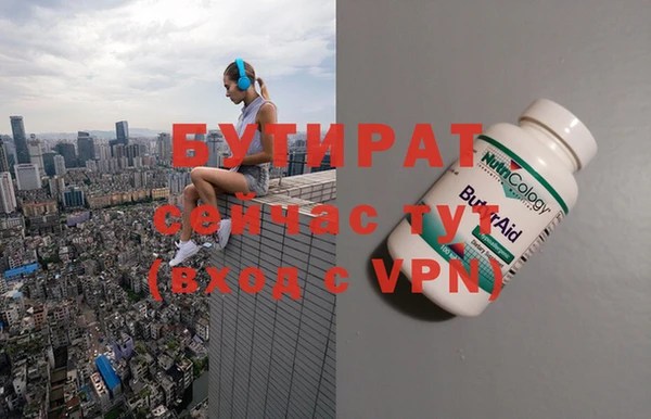 бутик Алексеевка