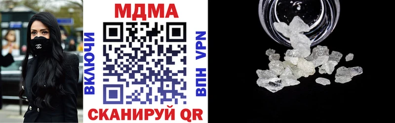 MDMA VHQ  наркотики  OMG рабочий сайт  Вилючинск 