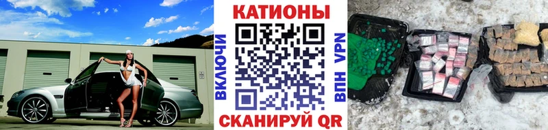 МЕФ мяу мяу  маркетплейс какой сайт  Вилючинск 