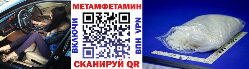 дарк нет состав  Вилючинск  Метамфетамин Methamphetamine 