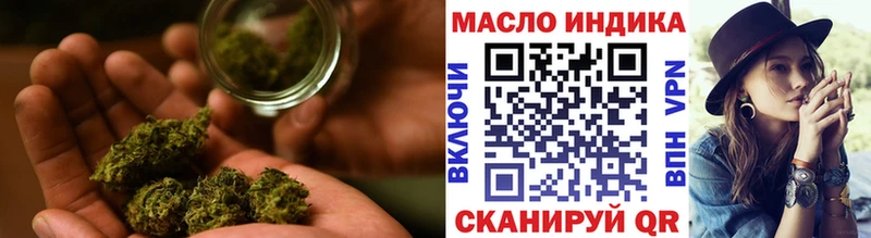Дистиллят ТГК гашишное масло  blacksprut tor  Вилючинск 